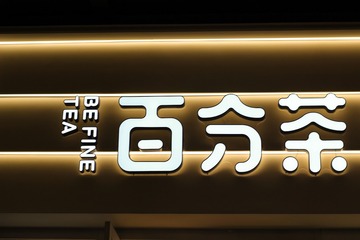 8677F357-D23D-43CC-9AF5-CC9748348D39/L0/001
