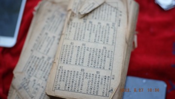 4C2E84A8-752B-4996-A6F3-DD34A59D7AC2/L0/001