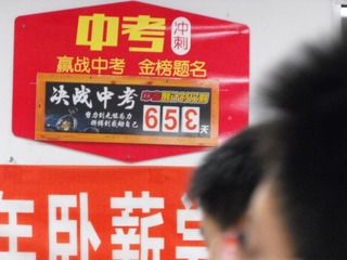 53357
