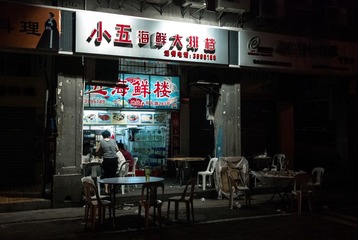 DSC_5462 副本.jpg