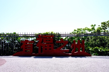 67B5F19A-E116-42E4-B220-49D148D4555B/L0/001