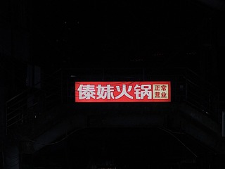21240