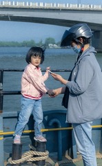 BB0D7D73-E13E-45AA-AA5B-9C90C4A05849/L0/001
