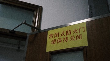09386299-1FB1-42FC-A76E-0F68E526D28A/L0/001