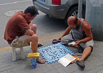 《学以致用》2015.8.23拍摄贵州省贵阳市街头