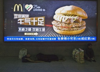 反差