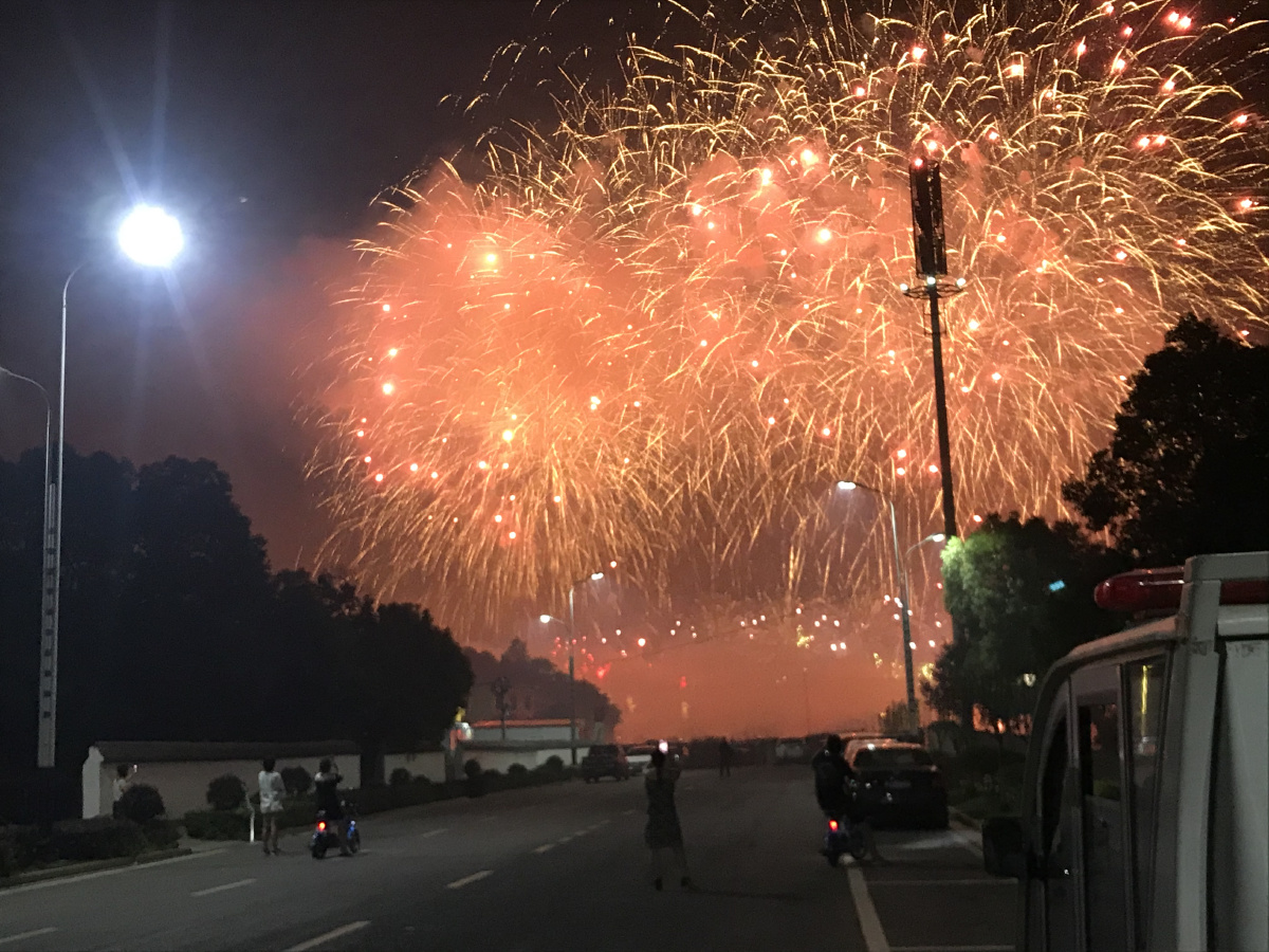 江西省萍乡市上栗县世界烟花文化汇演