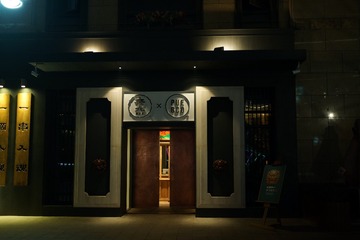 520809