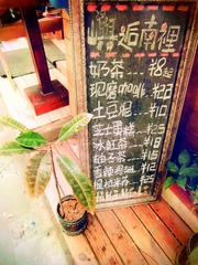 CIMG7720_副本.jpg