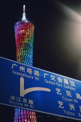 2152D00E-A65E-451F-9B85-2291A3547574/L0/001