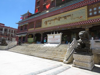 2CEC1E16-46BD-4454-8AD8-2F114D73B130/L0/001