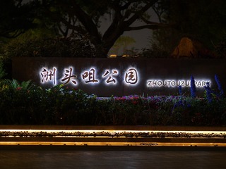 0FC06E22-A138-4874-9159-4B682050C364/L0/001