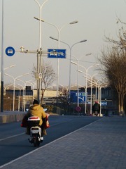 A825E0E3-E8EA-4B70-A3EA-FE70BD2CA886/L0/001