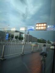 R0013055.JPG