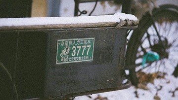 B92R1839