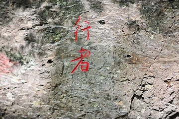 dsc_2651_副本.jpg