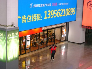979