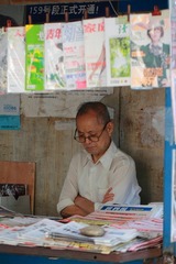 IMG_7206.JPG