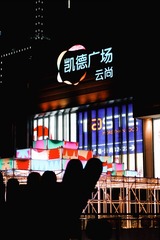 91916494-D46C-4D1E-81DA-391026B153C8/L0/001