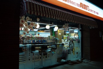 A0F775FA-FF64-4B26-B5BC-D0D22CC2D7B7/L0/001