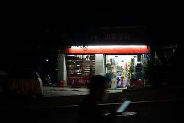 AD6BCC53-240F-4F4A-B835-5C46A20BA670/L0/001