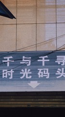 BFC1EFBB-951E-4B50-9141-CB5DF171CF2B/L0/001