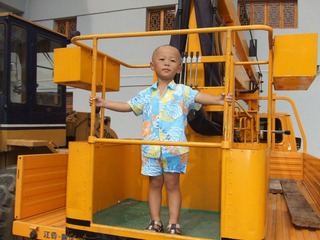 2010_08_15_16.16.34.jpg