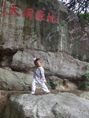 2011_05_01_Sunday_10.39.12.jpg