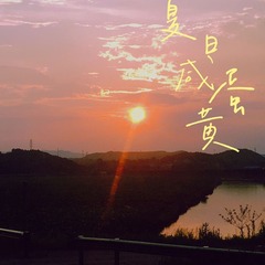 73CE3E01-FD2A-4E04-824C-E0B3D8E0A903/L0/001