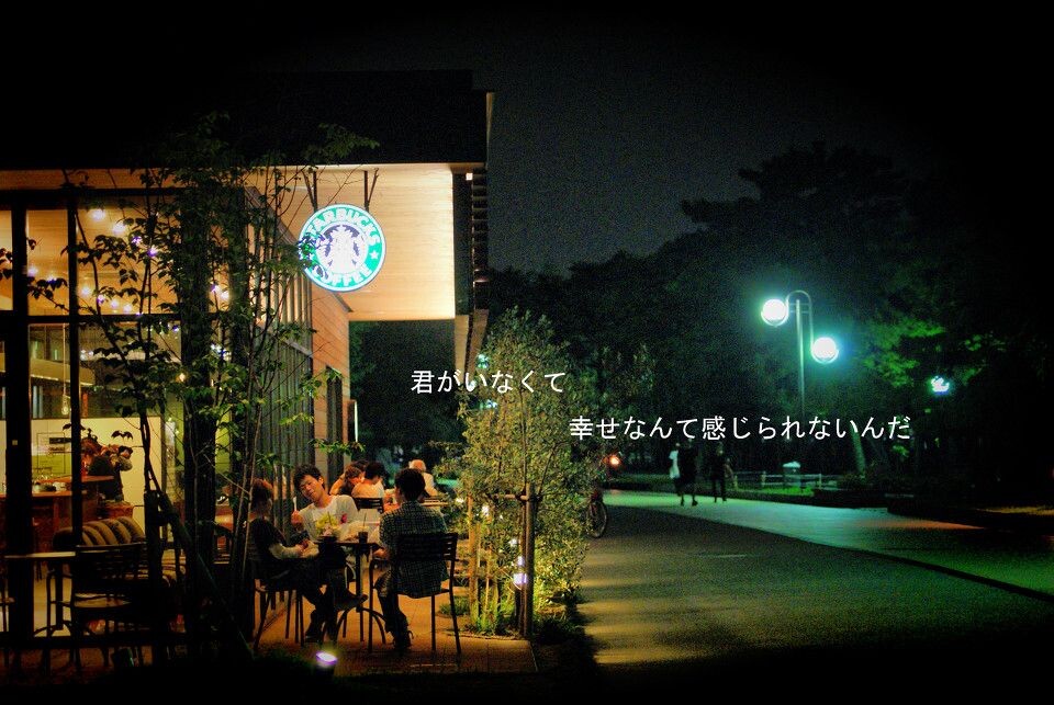 没有你<br />
