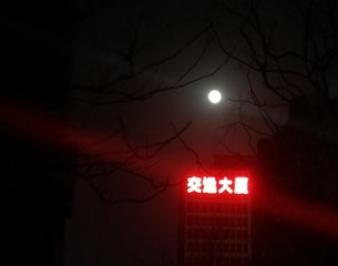 180921