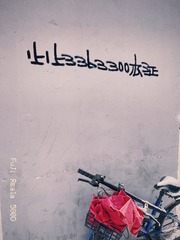 30D4E467-2696-4B13-8DEE-F93450249F7C/L0/001