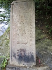 67749