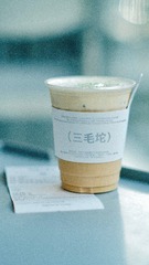 5904EACE-54A2-4170-B794-990074965881/L0/001