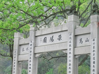 C528FA5F-FB47-47BD-B7E0-31D5C3AAEAF6/L0/001