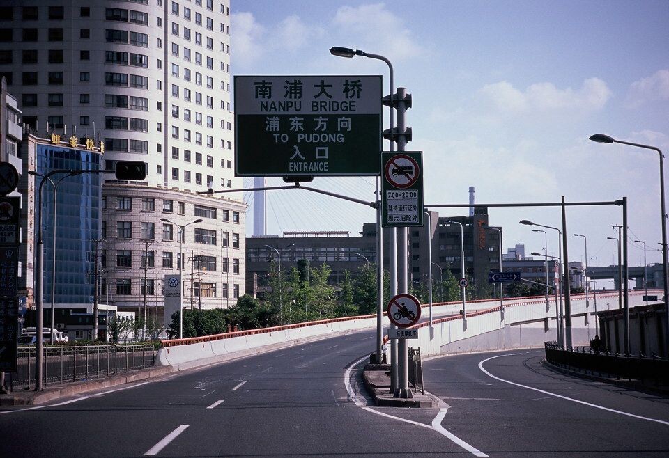 南浦大桥<br />