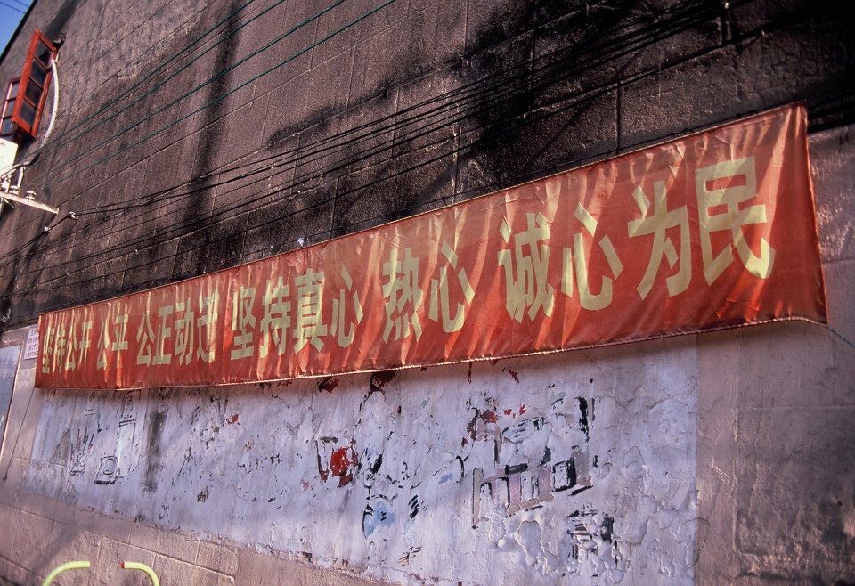拆迁中的董家渡<br />