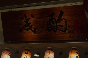 907C463F-83C7-4278-A365-703107962A99/L0/001