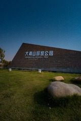 D981B864-8475-4DEA-B308-E83E7299E0BC/L0/001
