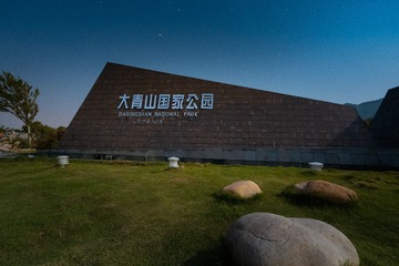 717939B9-D2E0-40BC-B570-57367AA7CEB4/L0/001