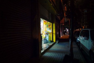 R1064656.jpg