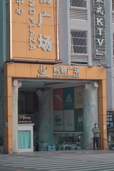 5D46A7CF-76BB-4CB5-8410-B3E3023D3120/L0/001