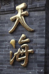 IMG_2661.jpg
