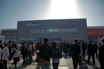Beijing car exposition