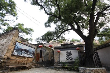 爨底下的广场