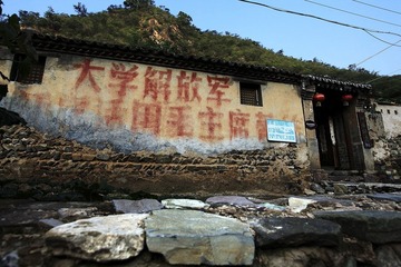 大学解放军