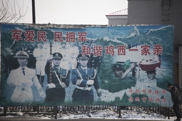 和谐鸡西
