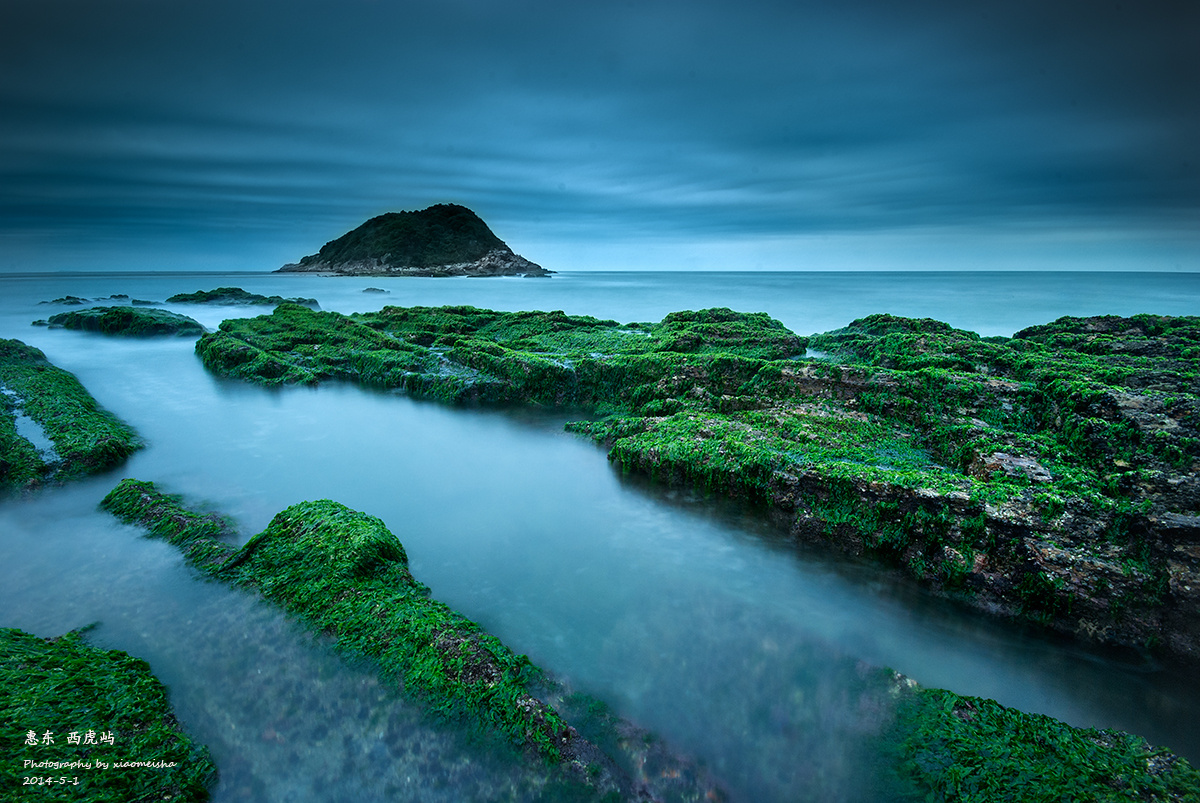 惠东 西虎屿 《三》