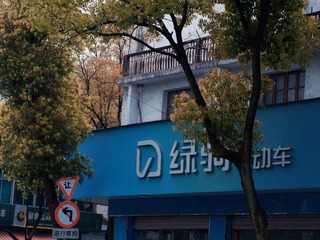 0A64A893-8E47-4030-B096-A019BD85227E/L0/001
