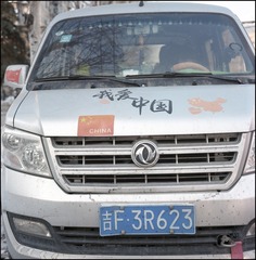 0279E808-339C-4425-9F61-E919854ACDBB/L0/001
